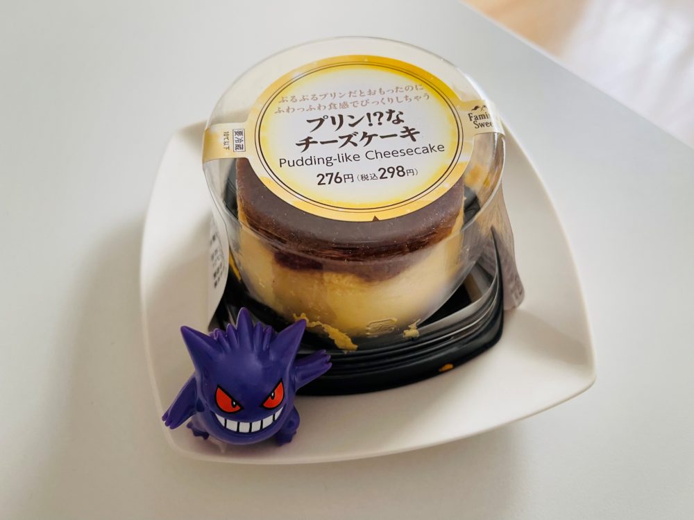 ファミマ プリンな チーズケーキは不思議なスイーツ カロリーや口コミなど実食レビューします スイーツ大陸