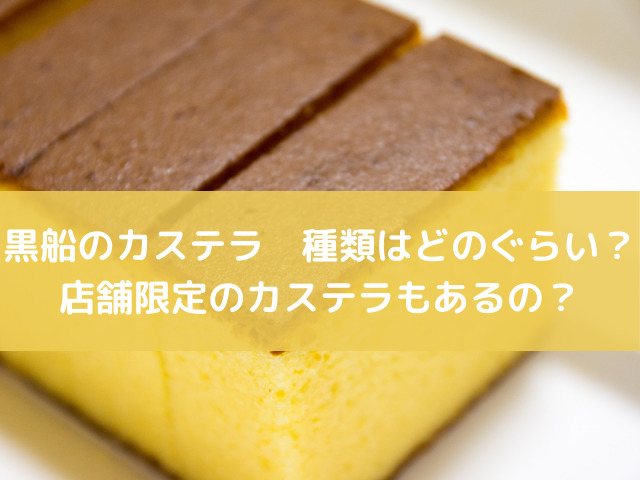 萩の月は冷凍できるの 保存期間は など調べてみました スイーツ大陸
