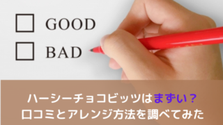 栄養補助スナック ページ 2 スイーツ大陸