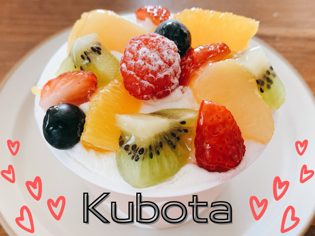 kubota