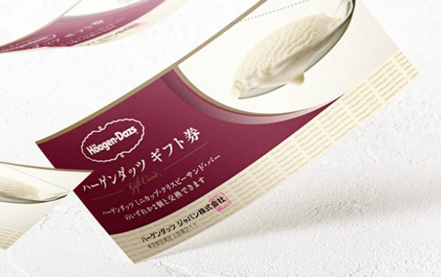 ハーゲンダッツの容量 サイズ全紹介 購入体験レポ 業務用 2l も詳しく紹介 スイーツ大陸