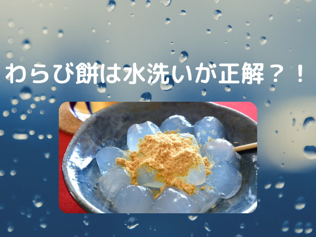 萩の月は冷凍できるの 保存期間は など調べてみました スイーツ大陸