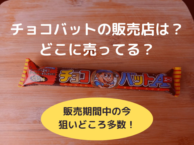 クーベルチュールチョコレートってどこに売っている 他のチョコレートとの違いは何 スイーツ大陸